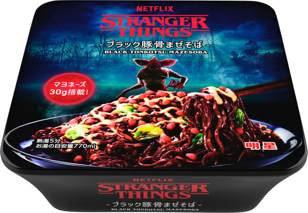 Mazesoba negro de tonkotsu Myojo de Stranger Things de Netflix