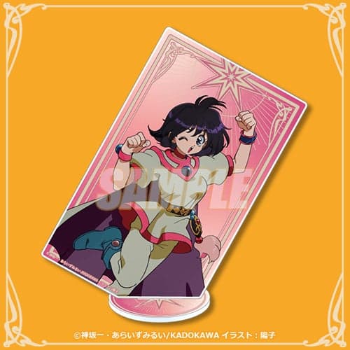 B Prize: Square Acrylic Stand