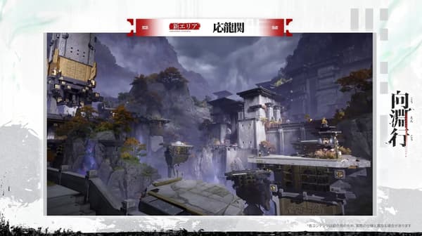 New area map 1