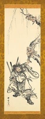 河锅晓斋《钟馗捉鬼》