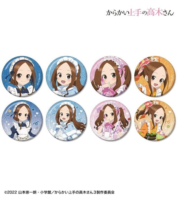 Trading Glitter Can Badges