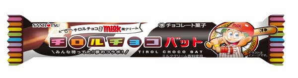 Tirol-Choco Milk