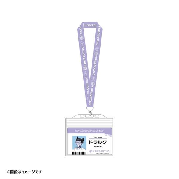 附帶掛繩的名牌 - 德拉克