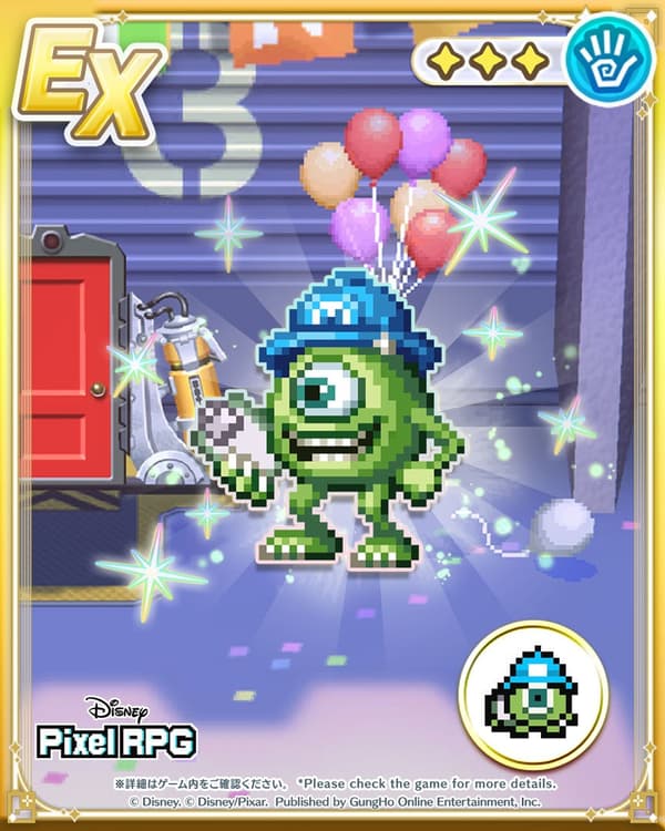 新角色「藝人麥克EX」