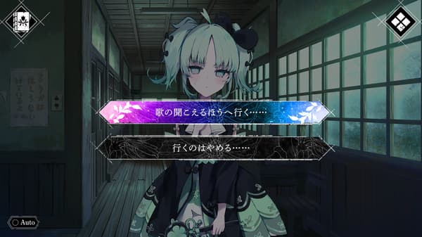 Mahou Shoujo no Inshuu Mura game screenshot