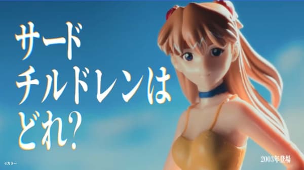 福音战士模型展览设置