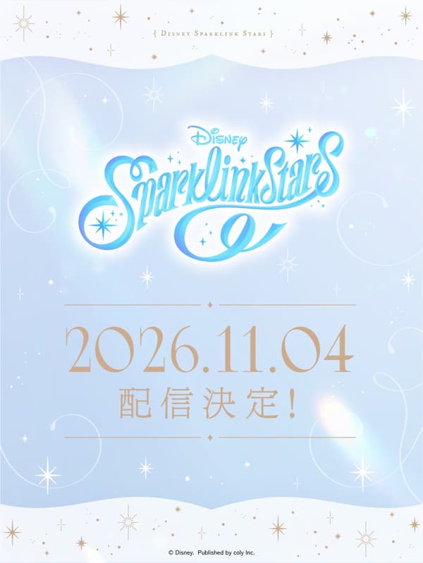 Disney Sparklink Stars release date announcement