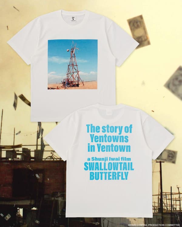 Swallowtail Butterfly × FCW Steel Tower T