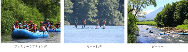 二世谷 Grand Hirafu 泛舟與河川立槳