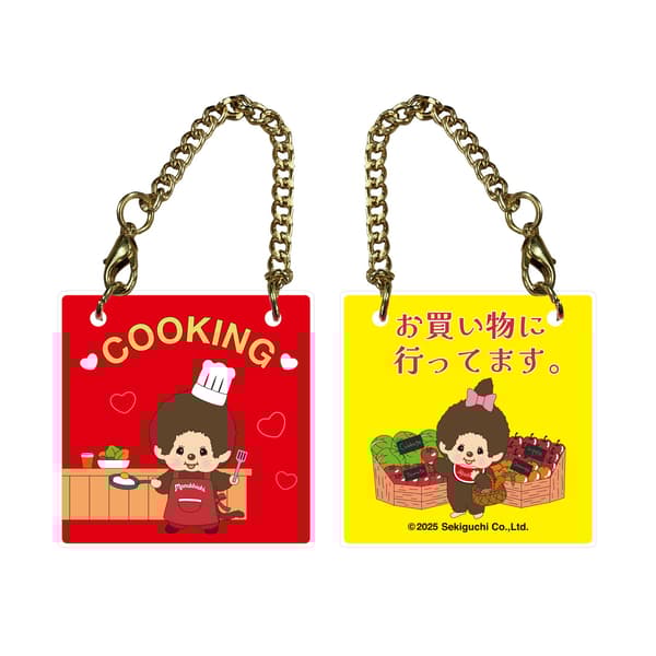 正面：烹饪 / 背面：购物