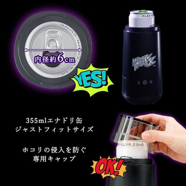 Gamer-Only Energy Drink Can Cooler 