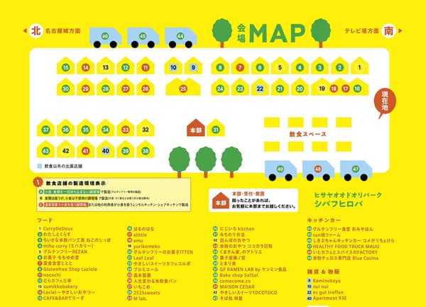 Venue map of Shibafu Hiroba. The numbers match those on the flyer and the official website on the day