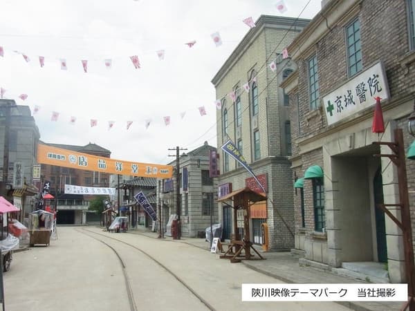 Hapcheon Image Theme Park (Photo: Venus Travel)