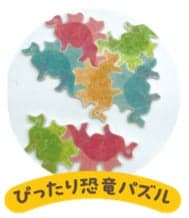 恐龙拼图