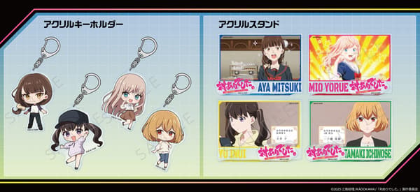 Acrylic key holders and acrylic stands from the Young Ladies Don't Play Fighting Games merchandise lineup