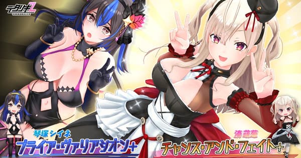 新角色萌葱加入Detarikiz