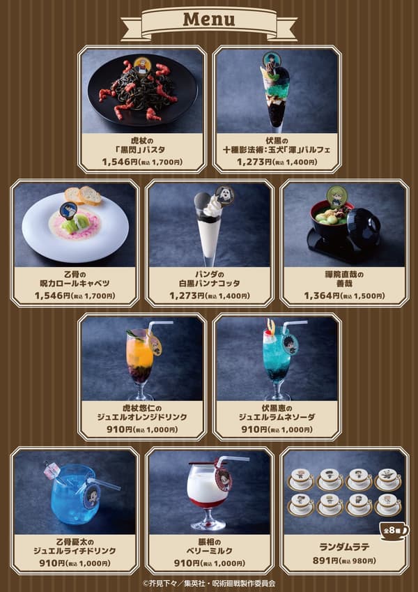 Shibuya Menu