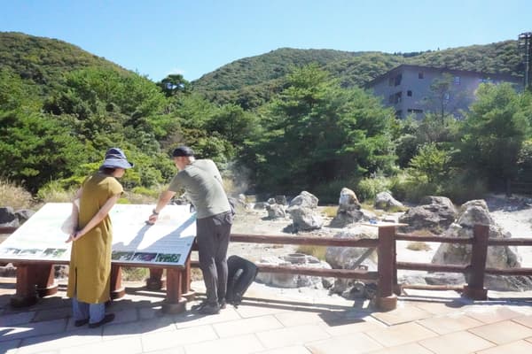 Unzen Jigoku