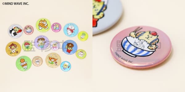 Gorogoro Nyansuke Kuji Land Prize D: Set of 2 Can Badges