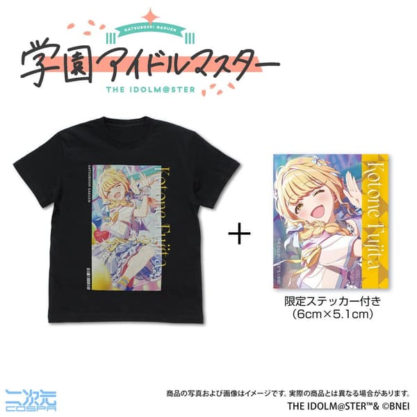 Camiseta a todo color de Kotone Fujita con pegatina limitada