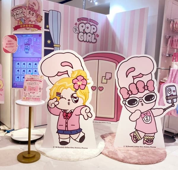 可以更換時尚與室內佈置的 POP GIRL 體驗區