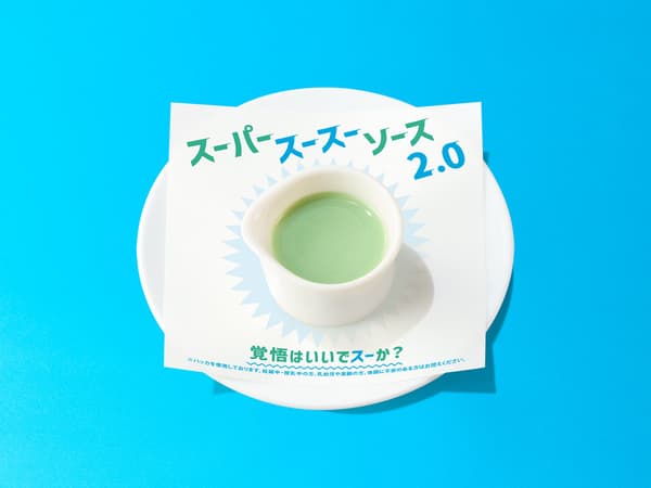 슈퍼 수시 소스 2.0