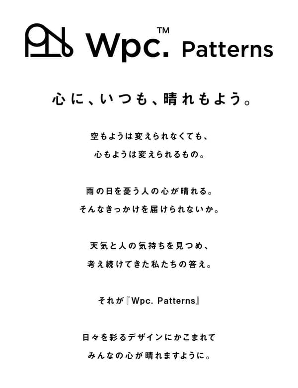 Non as Wpc. Patterns Model