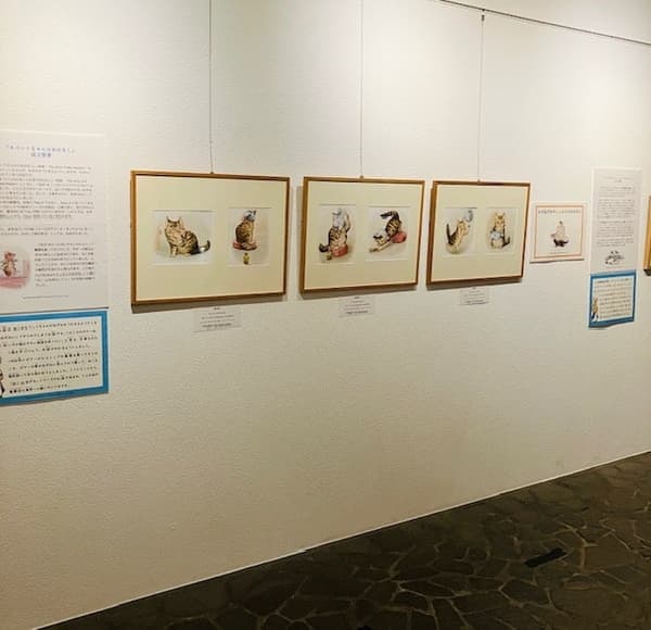 Exhibición de Peter Rabbit™