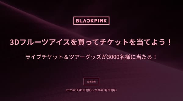 BLACKPINK 3D Fruit Ice Campaign Banner