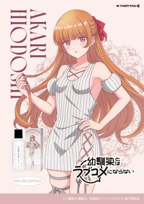 Eau de Parfum Hiiragi Akari, gambar 1