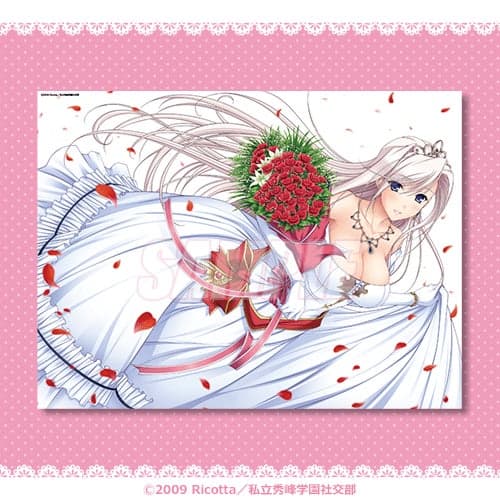 S Prize Extra-Large Fabric Poster