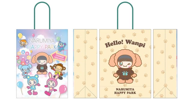 LUCUA SOUTH store-exclusive shopper