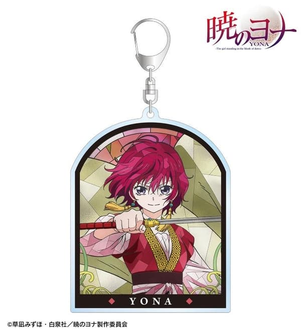 尤娜 Aure Glass BIG亚克力钥匙扣