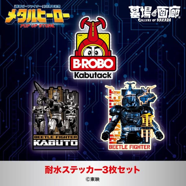 Water-Resistant Sticker Set