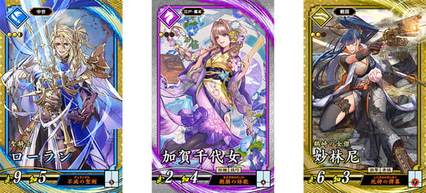 Penambahan Eiketsu Taisen 21 Oktober