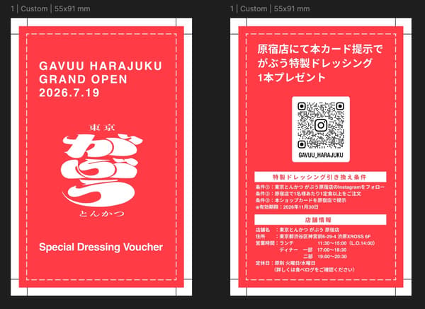 Kartu voucher Gavuu Special Black Truffle Dressing