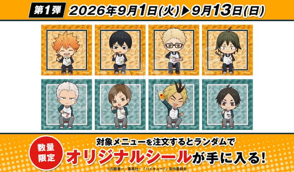 Haikyu!! collab original stickers, set 1