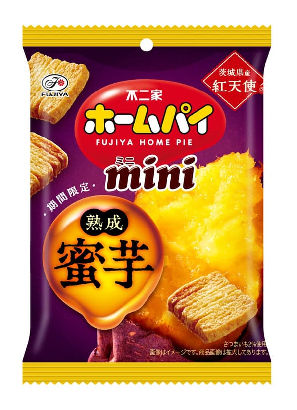 Home Pie Mini（熟成蜜地瓜）包裝