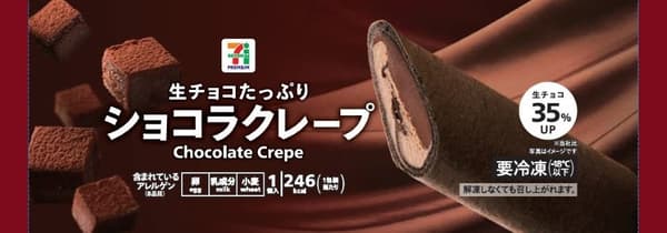 Seven Premium Chocolat Crepe