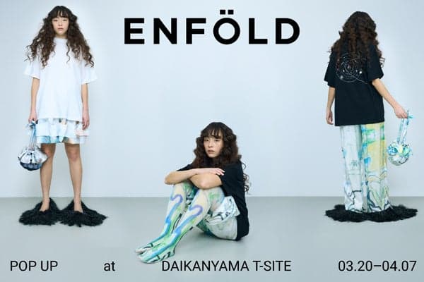 ENFÖLD / någonstans