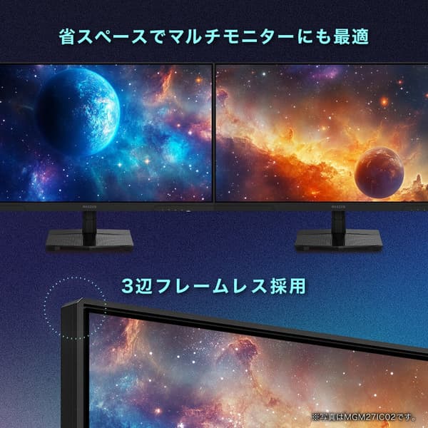 멀티 모니터 사용을 위한 3면 프레임리스 디자인