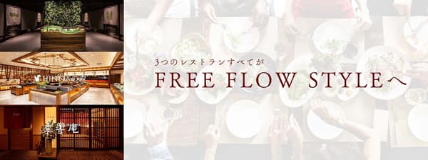 Hotel Taisetsu exterior overview