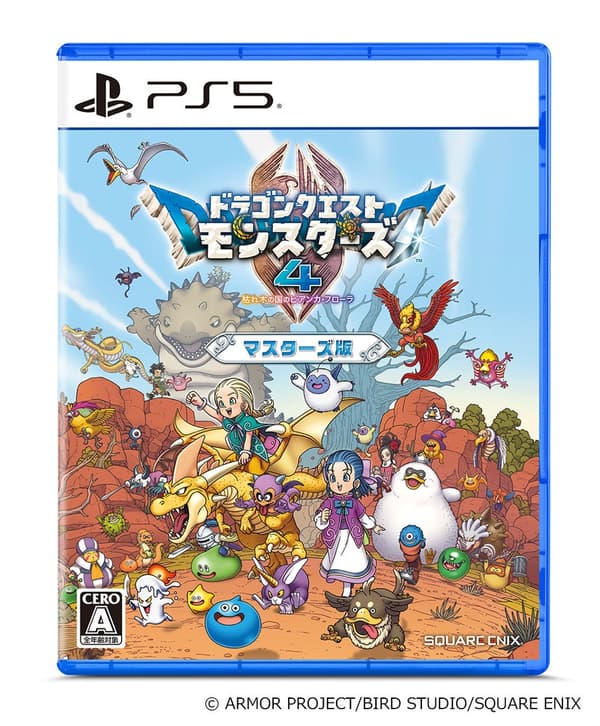 Dragon Quest Monsters 4: The Withered World package