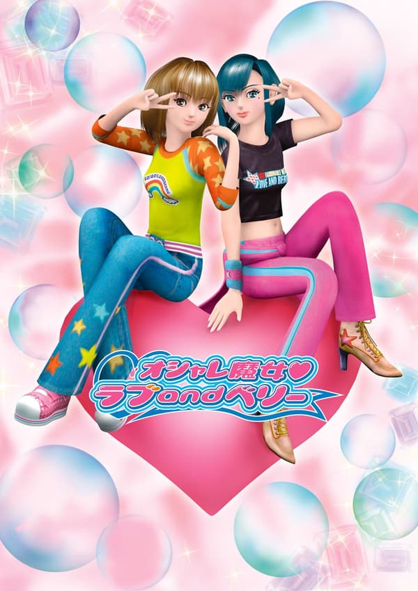 Love and Berry: Dress Up and Dance!