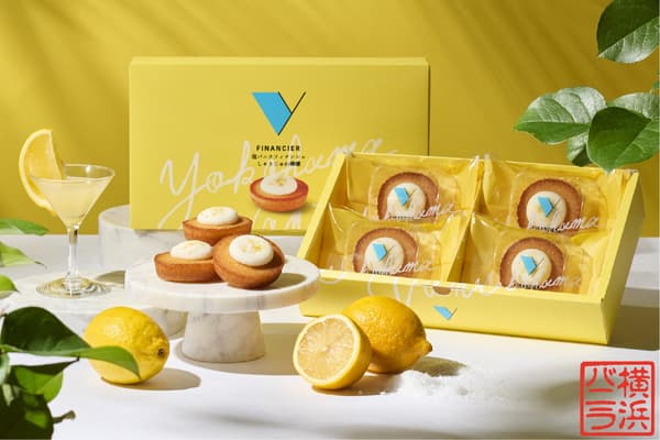 Salted Vanilla Financier: Shari-Juwa Lemon