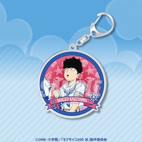 B Prize Acrylic Keychain 1