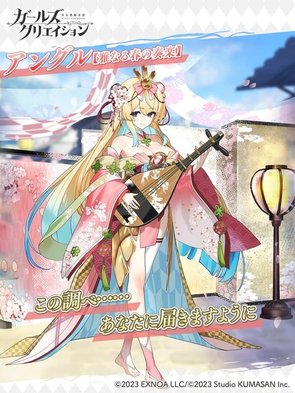 安格尔★5风格[优雅的春季表演]