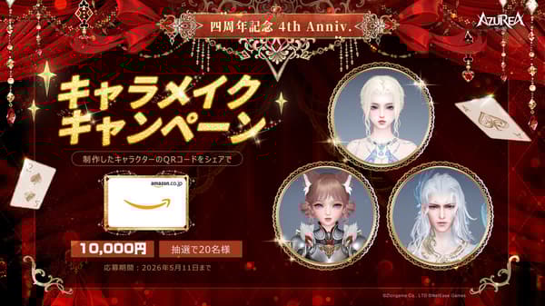 官方X週年紀念活動宣傳圖