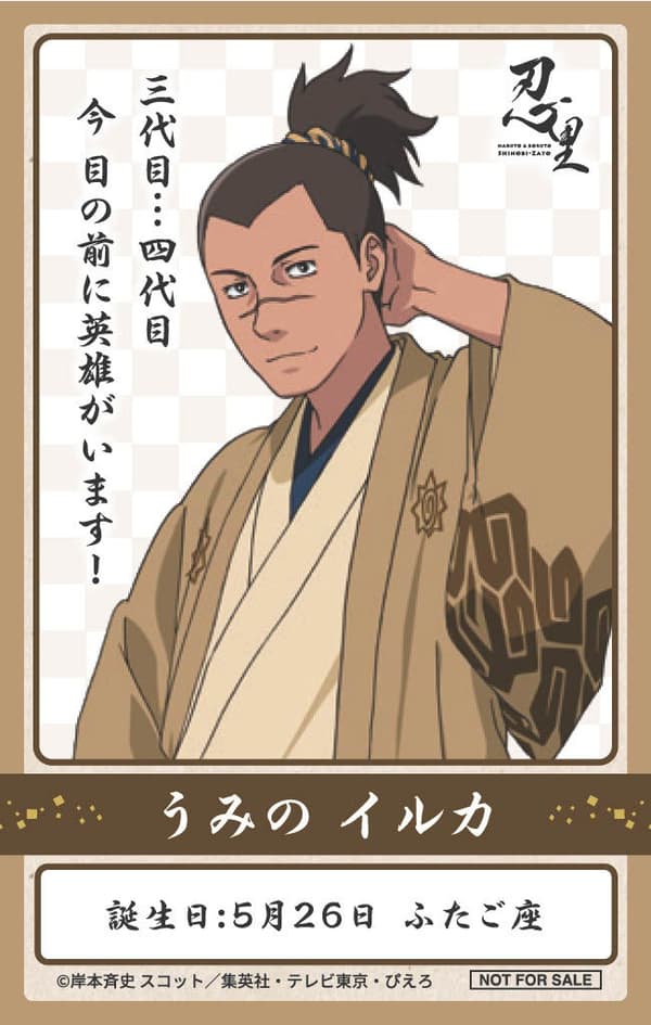 연간 패스포트 굿즈