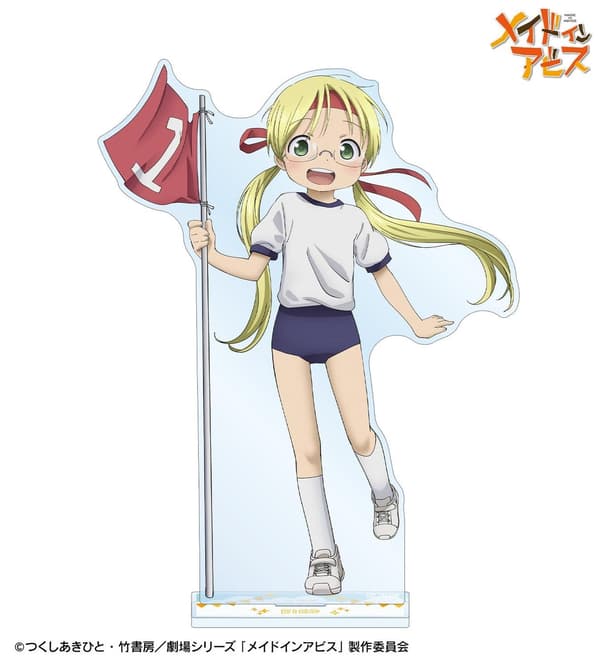 Made in Abyss Sports Day Ver. Extra-Large Acrylic Stand